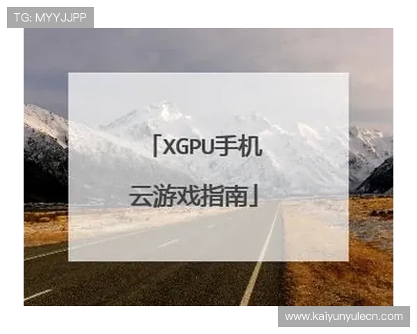 选择开云游戏.中国，享受随时随地的游戏乐趣