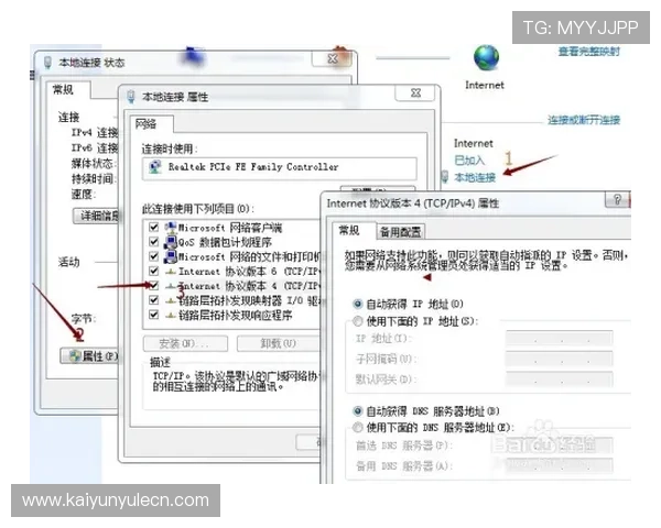 云开体育官网登录入口网页版常见问题解答，解决登录过程中遇到的各种疑难问题